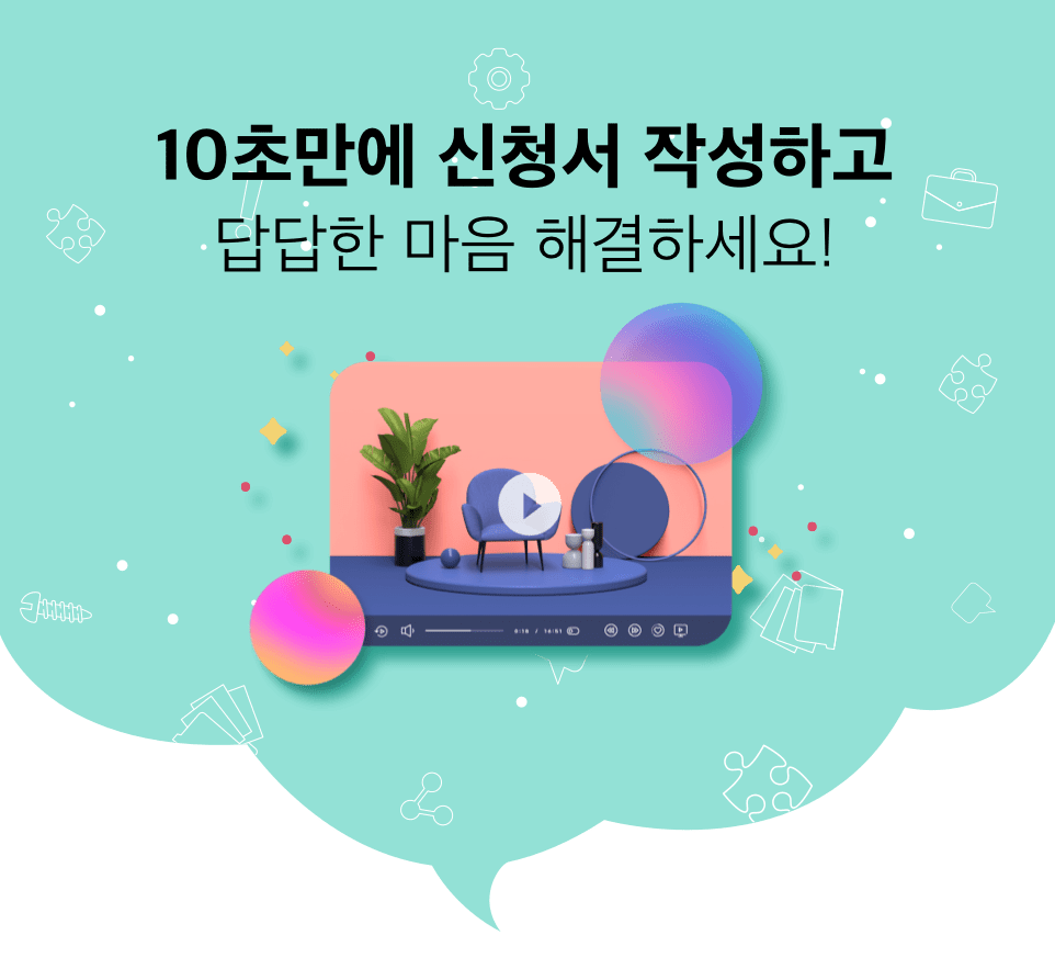 부동산 권리보험 무료가입 이벤트